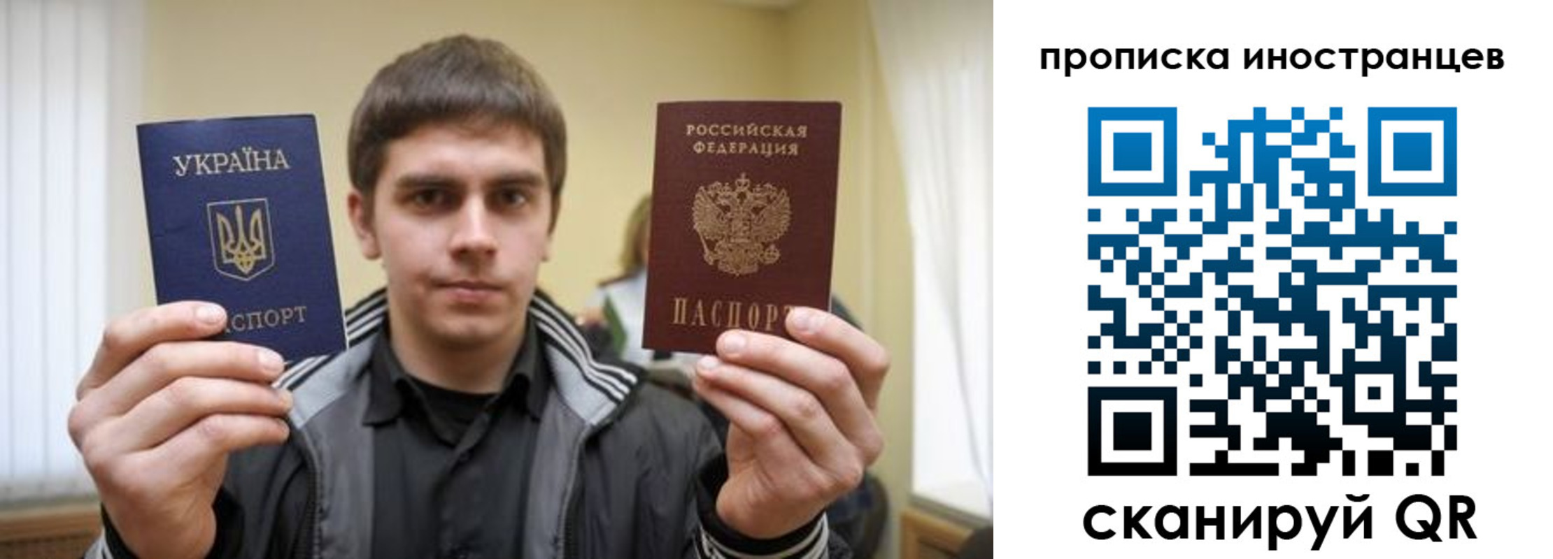 прописка для кредита в Лениногорске
