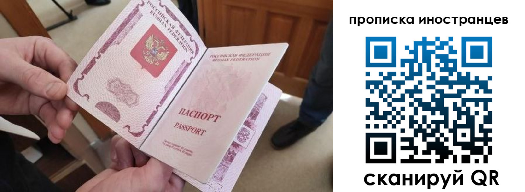 прописка для кредита в Лениногорске
